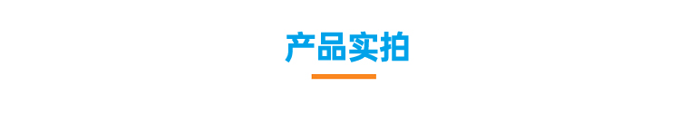 定制矯正鞋墊