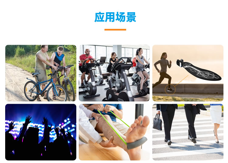 定制矯正鞋墊