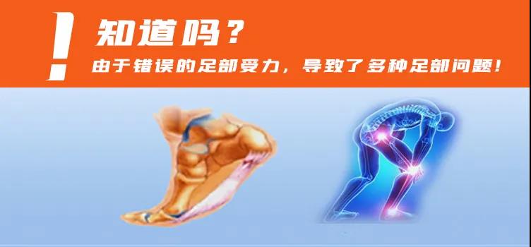 定制鞋墊選啟源更專業(yè)，更放心?。?！