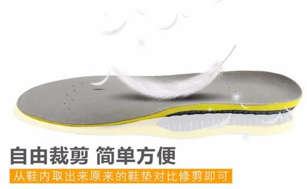 采用PU高分子結(jié)構(gòu)材料，能夠平衡各方向受力保護(hù)足部