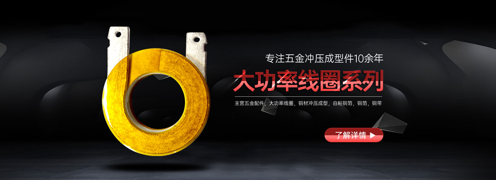 FM-406 緩解疼痛，足弓支撐鞋墊